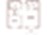 NECHES floor plan 890 sq. ft. 840 sq. ft. to 940 sq. ft. NECHES floor plan
