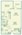 A3 floor plan 914 sq. ft. 914 sq. ft. A3 floor plan