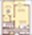 A4 floor plan 880 sq. ft. 846 sq. ft. to 915 sq. ft. A4 floor plan